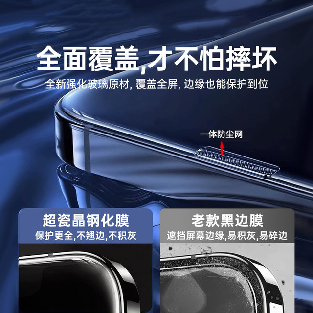 Platinum Suitable for Apple 13/11 Anti-Peeling Film iphone14 Anti-Peeling Tempered Film 12 Mobile Phone Film 13pro Composite Promax Ceramic X Full Screen 8plus Anti-Peeling XR Full Inclusive XS Anti-Dropping Film