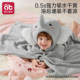 Baby bath towel, children's hooded cape bathrobe, wearable, absorbent, newborn baby bath, special for boys and girls, winter