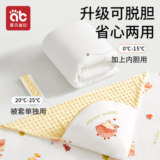 Newborn baby quilt, newborn pure cotton type A quilt, thickened coltsfoot baby delivery room bag, special for outing children
