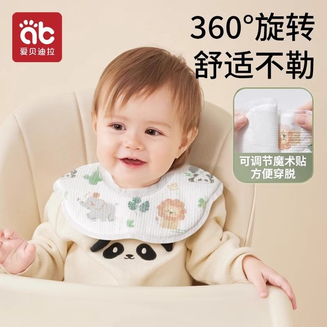 Aibedila disposable saliva towel baby newborn bib non-cotton baby waterproof bib infant category a