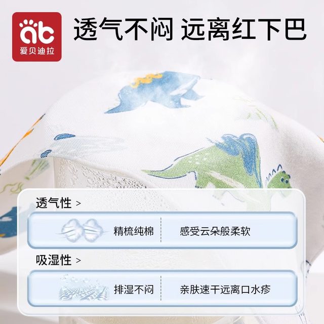 Baby Triangle Swallow Scarf Baby Bib A Pure Cotton Triangle Scarf Newborn Small Month-age Waterproof Bib Children