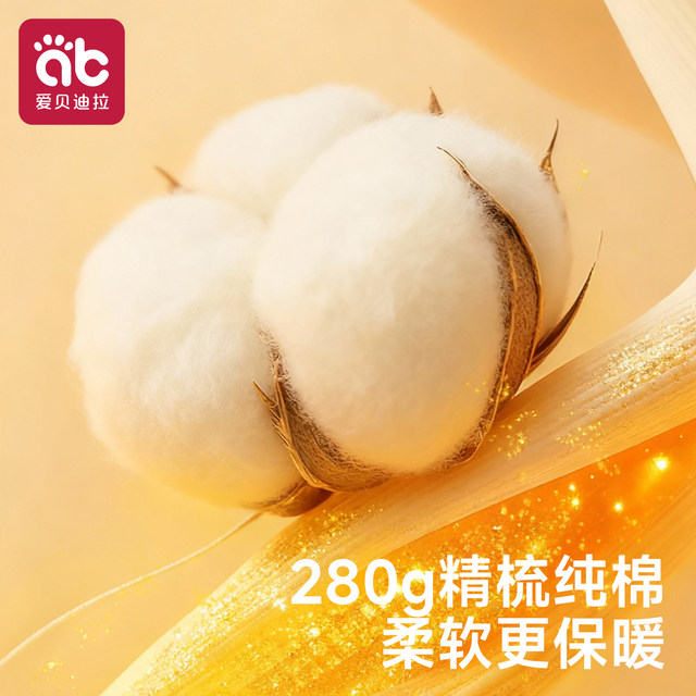 Children's pajamas autumn and winter pure cotton category A boys and girls baby boys and girls home clothes warm autumn clothes and long trousers sets