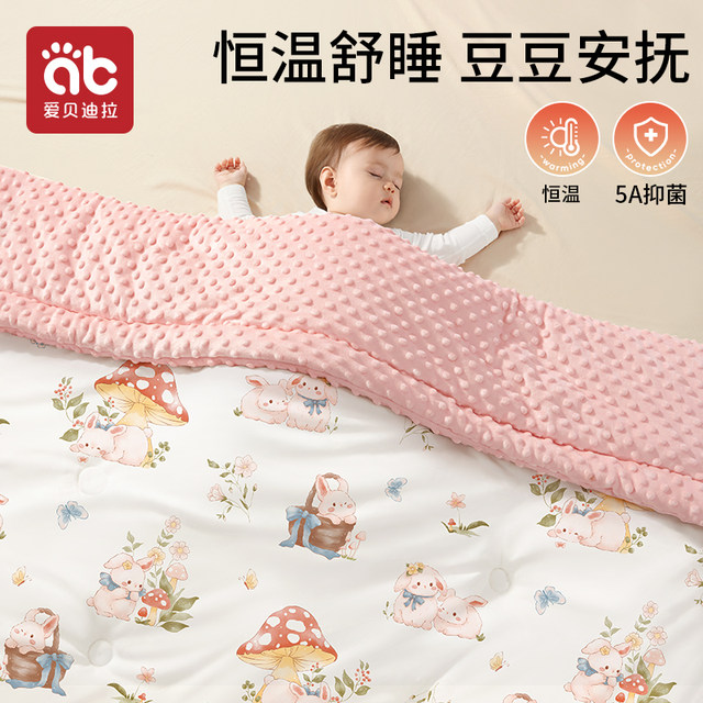 Doudou blanket baby cover blanket special for newborn A-class mother-child grade autumn and winter thick blanket four seasons bamboo cotton baby quilt