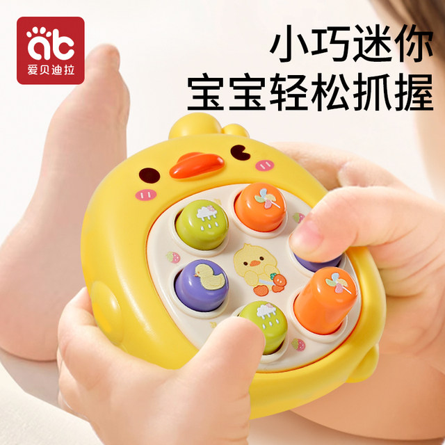 Beat the gopherm on your palm and press the children's early education education 0-1 year old baby's finger press 6 months 8 baby toys