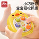 Beat the gopherm on your palm and press the children's early education education 0-1 year old baby's finger press 6 months 8 baby toys