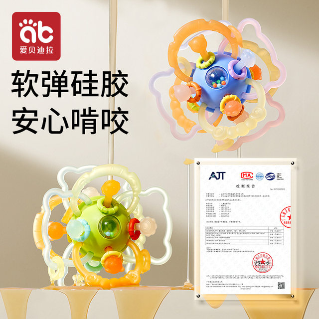 Manhattan hand-grabbing baby silicone can gnaw teeth glue small-month-old baby toys 0 to 6 months old