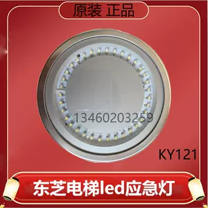 东芝照明-新人首单立减十元-2022年4月|淘宝海外 东芝照明-新人首单立减十元-2022年4月|淘宝海外