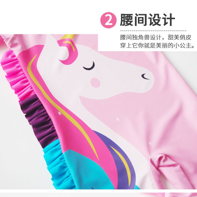 INS Children's Swimsuit Unicorn Beast Cute High Bullet Soft Conjoined Sunscreen Girl Baby Baby Swimsuit Surfing
