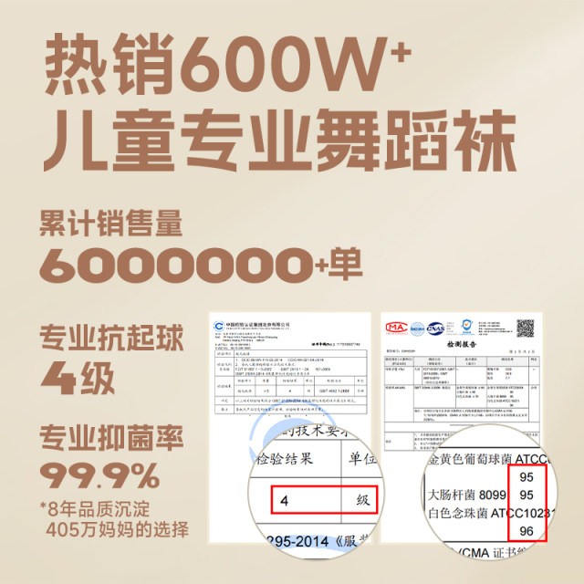 Children's dance socks, spring, autumn and winter, velvet and thickening, special leggings for dance practice, white stockings, girls' pantyhose