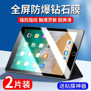 a1822保护膜- Top 100件a1822保护膜- 2024年2月更新- Taobao