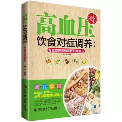 血压低调理 新人首单立减十元 2021年11月 淘宝海外