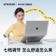 Chuangmi 360 -degree rotating laptop computer bracket radiator holding the suspended aluminum alloy office portable lifting can be lifted and folded increased support frame game book base
