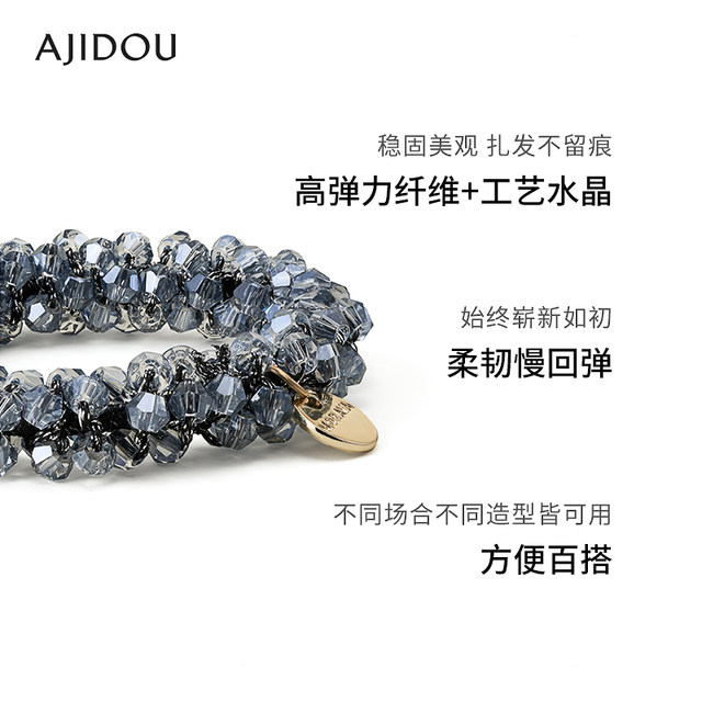 AJIDOU Ajidou casual elastic crystal hair ring fashion personality tie hair rope high-end hair rope trendy cool hair accessories