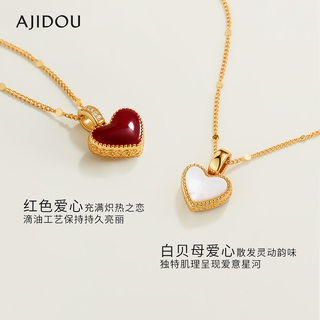 AJIDOU Ajidou necklace women's sweater chain pendant New Year's gift jewelry light luxury red love clavicle chain