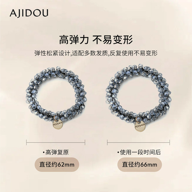 AJIDOU Ajidou casual elastic crystal hair ring fashion personality tie hair rope high-end hair rope trendy cool hair accessories