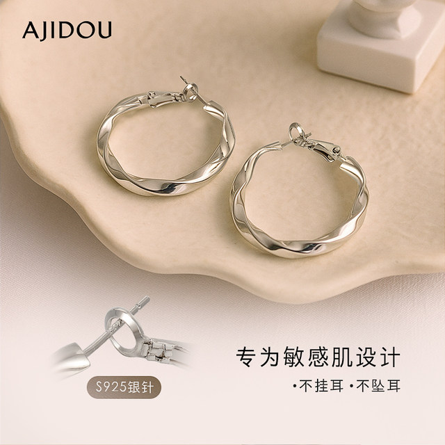 AJIDOU AJIDOU Earrings for Women's Earrings Large Studs Mobius Niche Light Luxury Earrings 2025 Hot Earrings