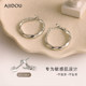 AJIDOU AJIDOU Earrings for Women's Earrings Large Studs Mobius Niche Light Luxury Earrings 2025 Hot Earrings