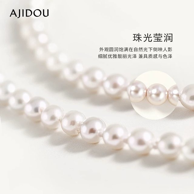AJIDOU Ajidou necklace for women's pearl necklace Shijia sweater chain hottest near round pearl clavicle chain necklace