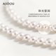 AJIDOU Ajidou necklace for women's pearl necklace Shijia sweater chain hottest near round pearl clavicle chain necklace