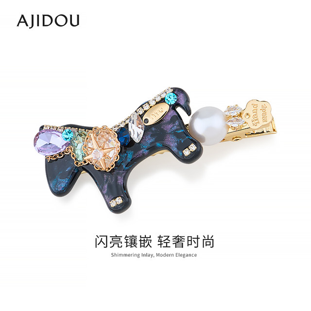 AJIDOU Ajidou hairpin bangs clip hair accessories female cute fashion trend pony pearl crystal duckbill clip