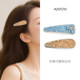 AJIDOU Ajidou hair clip women's hair accessories side clip fashion shiny bangs clip light luxury grab clip exquisite broken hair clip