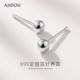 AJIDOU Ajidou earrings for women, sterling silver ear sticks, ear bone nails, popular accessories, silver needles, anti-blocking earrings for sleeping