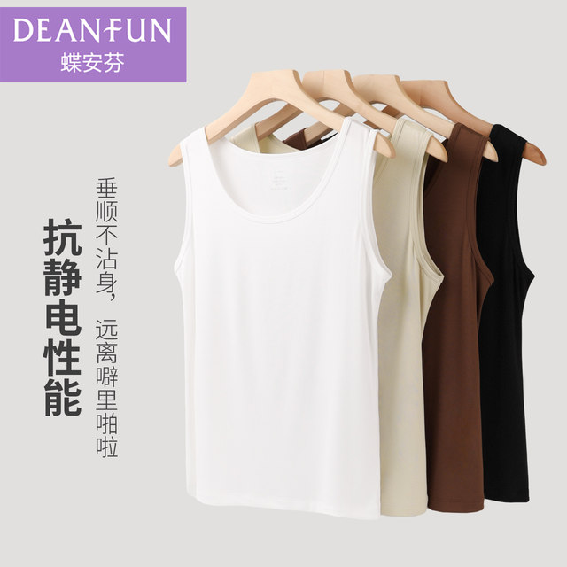 Modal suspender vest for women wearing 2025 summer new antibacterial ice silk thin inner wear breathable hurdle bottoming
