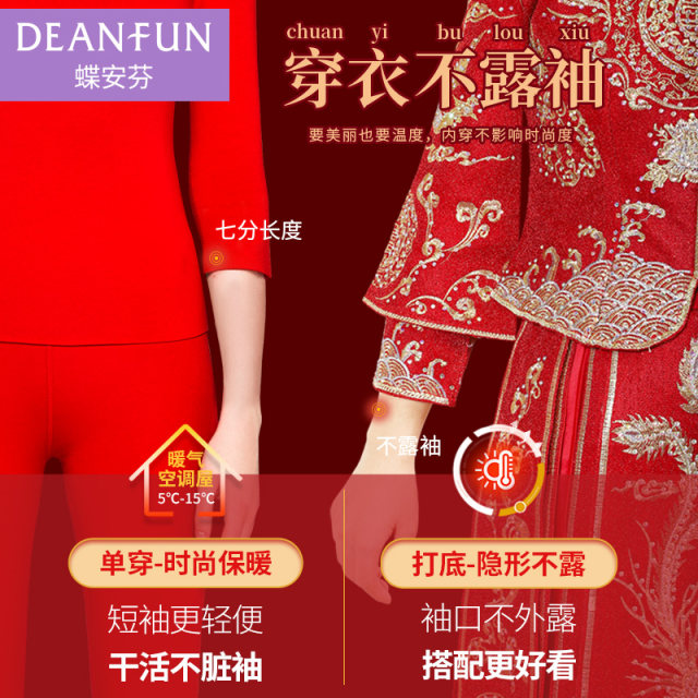 Red short -sleeved T -shirt female seven -point sleeve moral warm top, wedding wedding Xihe interior
