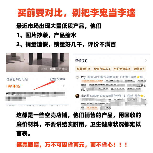 Plastic stool Household thick stacking square bench modern simplicity, strong, durable dining table stool spare high chair