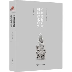 德化白瓷书- Top 100件德化白瓷书- 2023年11月更新- Taobao