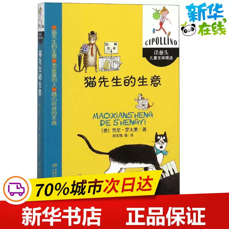 贾尼 新人首单立减十元 2021年10月 淘宝海外