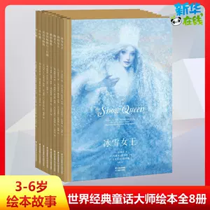 美人图画 新人首单立减十元 22年6月 淘宝海外