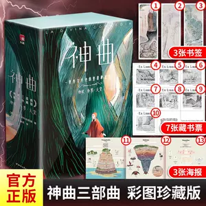天堂地狱 Top 00件天堂地狱 22年11月更新 Taobao