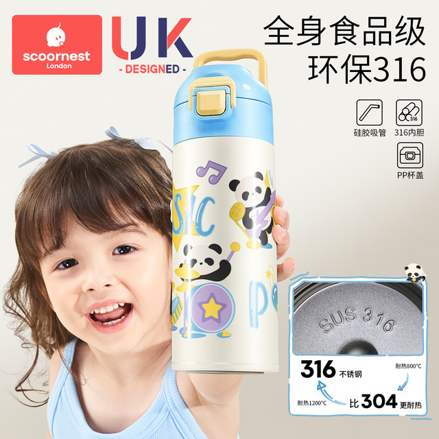 Kechao children's thermos cup baby kindergarten primary school student straw cup school special portable kettle for men and women