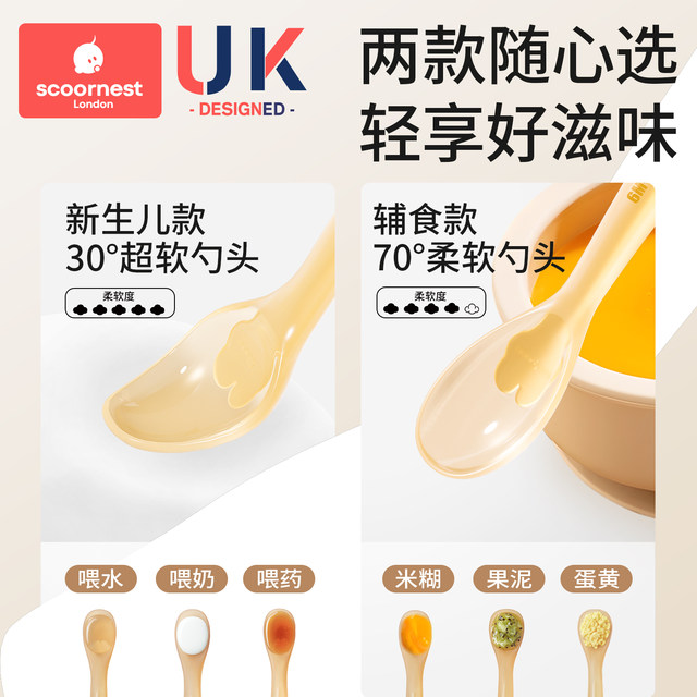 Kechao silicone spoon newborn baby soft spoon baby food supplement spoon feeding water feeding rice cereal special children's tableware