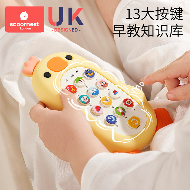 Children's mobile phone toys 2025 new model can be bitten baby puzzle early education baby simulation model music phone