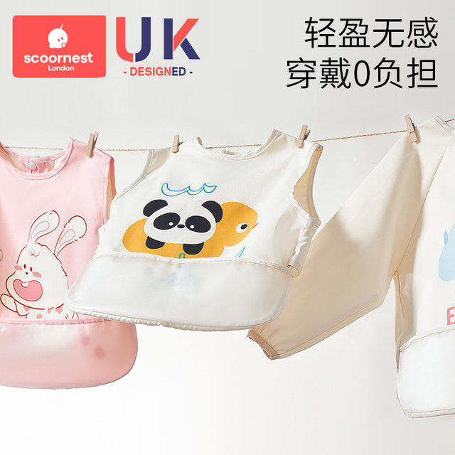 Baby clothes, eating, bibs, children's drawing aprons, infants and kindergarten supplementary food, rice bags, waterproof and dirty