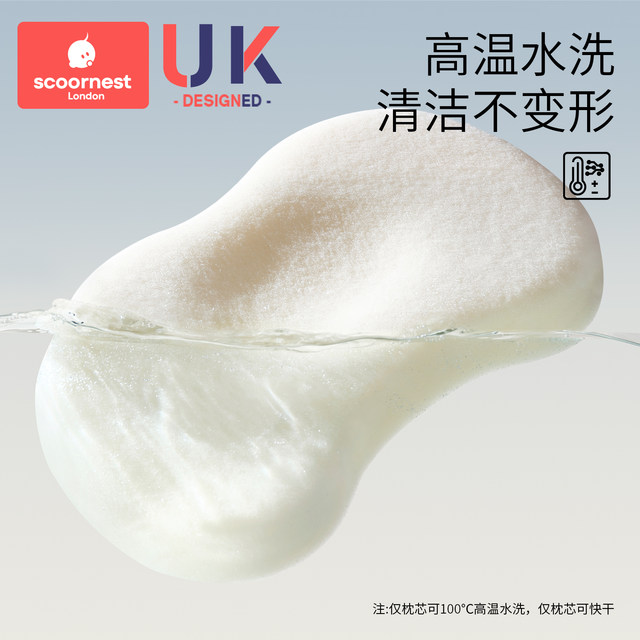 Kechao children's pillows, babies, silicone pillows, breathable and washable kindergarten primary school students 1-3-6 years old