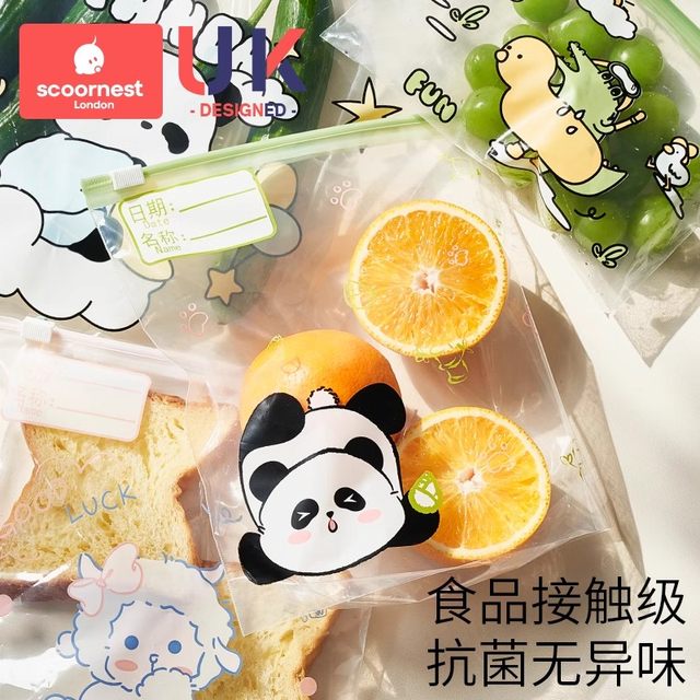 Maternity bag storage bag, special packaging bag for baby's clothes, waterproof transparent sealing bag for hospital mother and baby clothes