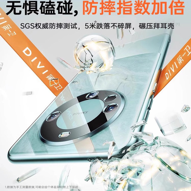 First Guard Applicable Huawei Mate70pro mobile phone case Mate70pro+new transparent Mate60pro all -inclusive lens Mate60 protective set ultra -thin anti -fall silicone men and women 50 senior soft soft