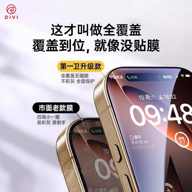 The first guard is suitable for Apple 16promax tempered film iPhone15/13 mobile phone film 16pro film 14Plus new X/12 full screen 11 cover PM earpiece por dustproof and anti-fingerprint ip