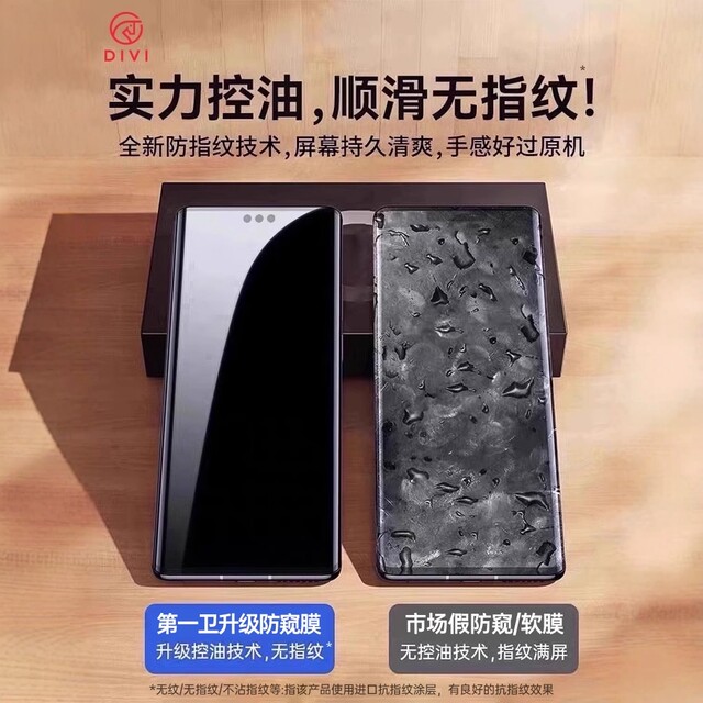 [New Anti-Purpose] The first guard is suitable for Huawei mate60pro mobile phone membrane mate70 anti-Purpose membrane pura80/70 tempered mate40pro/50 Honor 100/90/magic hydrocondensing nova13