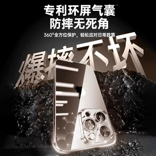 First bathroom suitable for Apple 16 mobile phone case iPhone 17 ProMax new 15pro transparent protective case 14pm lens all inclusive 13 high-end sense anti-fall 12 heat dissipation 11 silicone x case plus