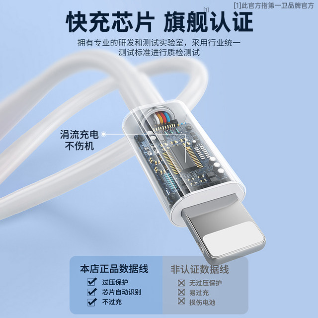 30W first bathroom suitable for Apple 15 data cable iPhone 17 fast charging 13pro mobile phone 14 charging cable 12 length 16plus genuine 6 head USB-mounted X tablet iPad 2 meters flash charging