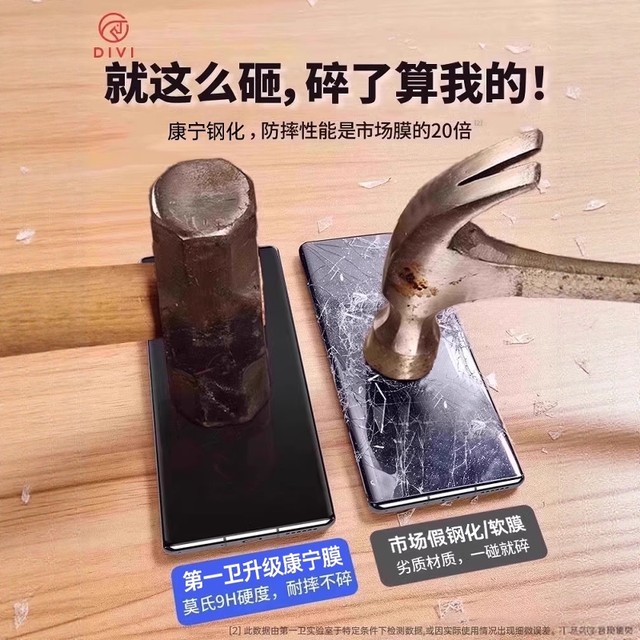 [New Corning Tempered] The first guard is suitable for Huawei Pura70pro tempered film mate80 mobile phone film mate70/60pro full glue p60/40/50 anti-peep 30 Honor Magic/nova