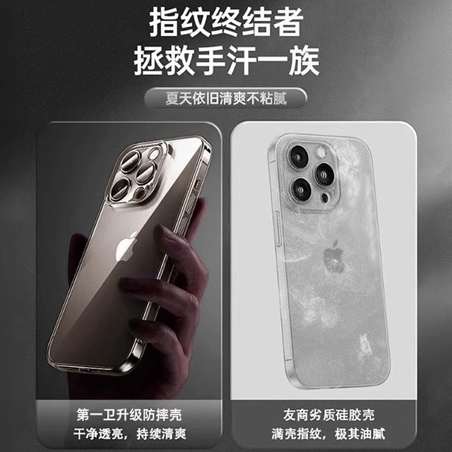 First bathroom suitable for Apple 16 mobile phone case iPhone 17 ProMax new 15pro transparent protective case 14pm lens all inclusive 13 high-end sense anti-fall 12 heat dissipation 11 silicone x case plus