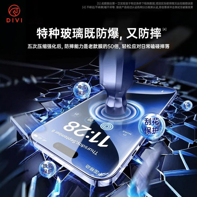 First bathroom suitable for Apple 17promax tempered film iPhone 16pro mobile phone film 13/15 screen ar anti-reflection 14 film 12 anti-peep 11 drop x full screen coverage plus ultra high definition