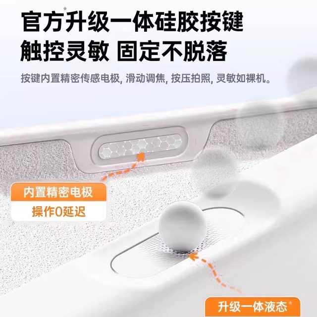 The first guard is suitable for Apple 17promax mobile phone case iPhone16pro lens film magsafe magnetic ice cooling 15 protective cover 14 liquid silicone 13 all-inclusive anti-fall new style