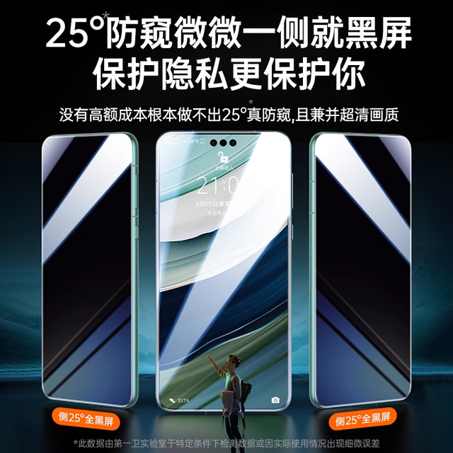 [Anti-Peeping Eye Protection] The first guard is suitable for Huawei Pura80pro mobile phone film mate60pro anti-peeping p70/mt40 tempered p60/40/50 Honor 100/80/9070magic5/4 water gel