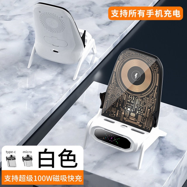 100W dual-mode mobile phone wireless charger suitable for Apple Huawei OPPO Honor Xiaomi 18WQI wireless charging vivo Android magnetic flash charging desktop charging stand two-in-one universal
